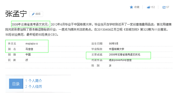 那些“不靠谱”90后互联网创业者的真面目