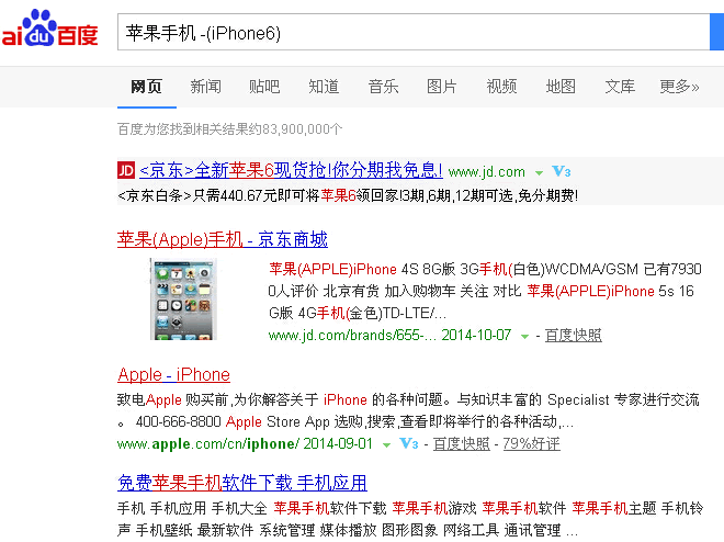 其实好多人根本不会用百度搜索