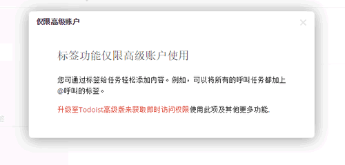 该如何引导免费用户成为付费用户