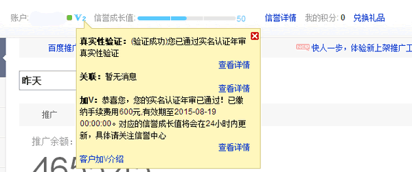 百度作了哪些恶？事后官方是怎么应对处理的？结果如何？