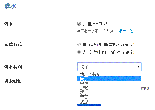 搜狐畅言内容运营系统上线：可瞬间提升网站“人气”