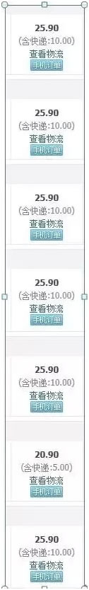 手机淘宝怎么推广?无线流量从0到1万 只需13步