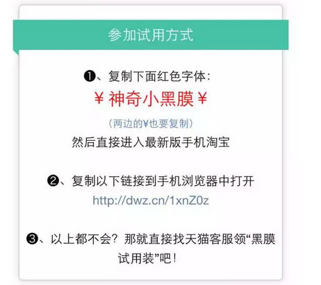 如何通过微信引流 让天猫店新品单日销售8000单？