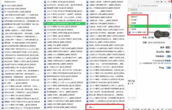 实战利用贴吧留链接推广日引10000流量 百度 SEO 网络营销 站长 好文分享 第9张