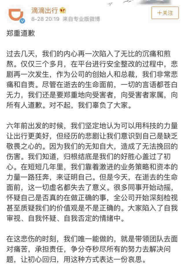 “柳青加油”，王志安痛批：这个社会怎么了？