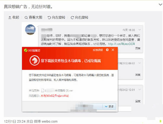 从一条黑产链来告诉你为什么普通人的信息不值钱