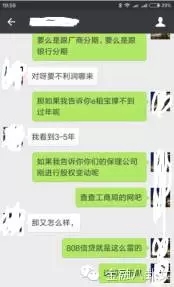 在e租宝上班是怎样的体验？（一位美女真人故事的分享）