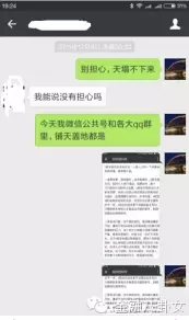 在e租宝上班是怎样的体验？（一位美女真人故事的分享）