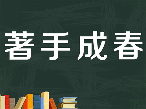 如何在短时间内精通一项技能？ 思考 好文分享 第1张