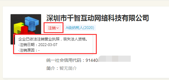 游戏版号拿到了，可公司破产了