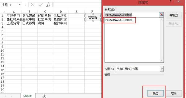 Excel 到底有多厉害？