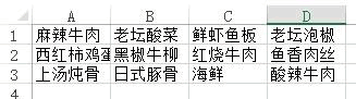 Excel 到底有多厉害？