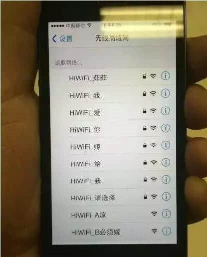 笑尿！WiFi还可以这么用