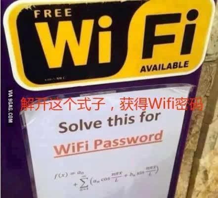 笑尿！WiFi还可以这么用