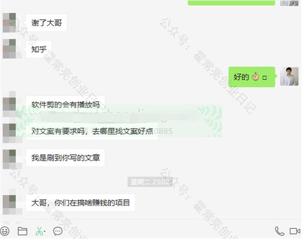 线下推广方式都有哪些 副业 赚钱 付费推广 好文分享 第1张