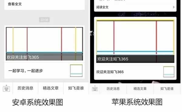 你所忽略的微信封面图技巧