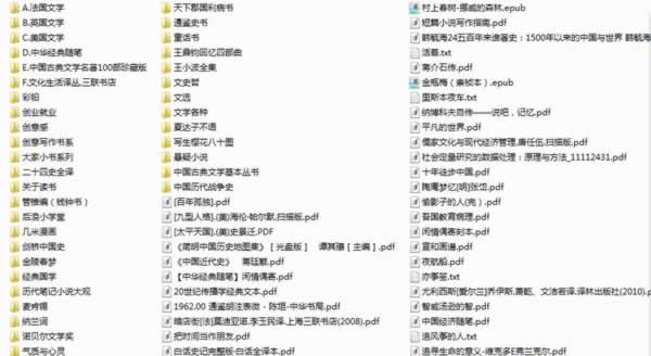 一些非常实用且容易操作的整理电脑和管理文件的小技巧