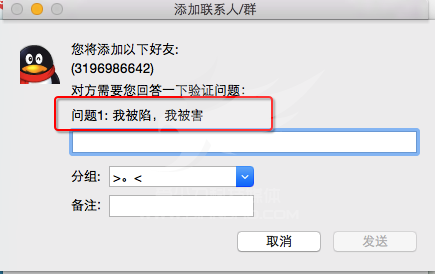 网络安全周中国新闻网被黑并被勒索，疑似DNS劫持