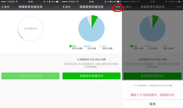 微信暗藏的10个玄机！别再群发什么"清理好友"了