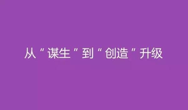 中国未来商业模式的30个大胆思考，越读越震惊！