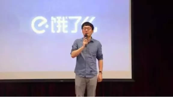 从学生到创业者，饿了么如何成为全中国大学生创业NO1