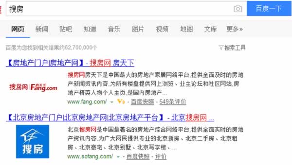 搜房网和百度“撕逼” 究竟鹿死谁手