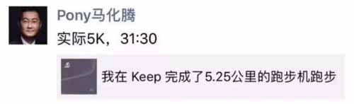 马化腾、张朝阳、马云......互联网大佬，谁跑得最快？