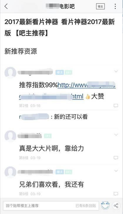 上了个“假”黄网，误入了7亿黑产的大门