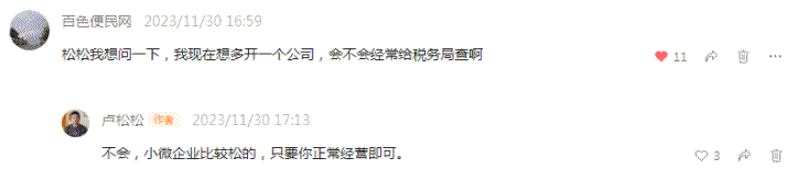 你都那么老了，还在每天写博客吗？