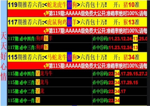 百度冰桶算法4.5更新：发力打击恶劣广告行为 百度 SEO新闻 微新闻 第4张