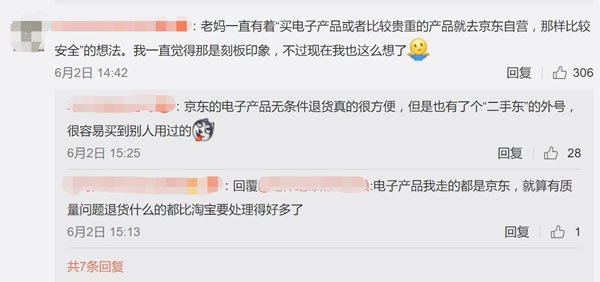 这次的热点过去了，下次你会站什么队