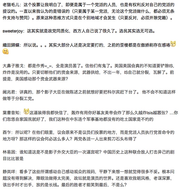 我终于忍不住了，我要来骂一下【英国那些事儿】