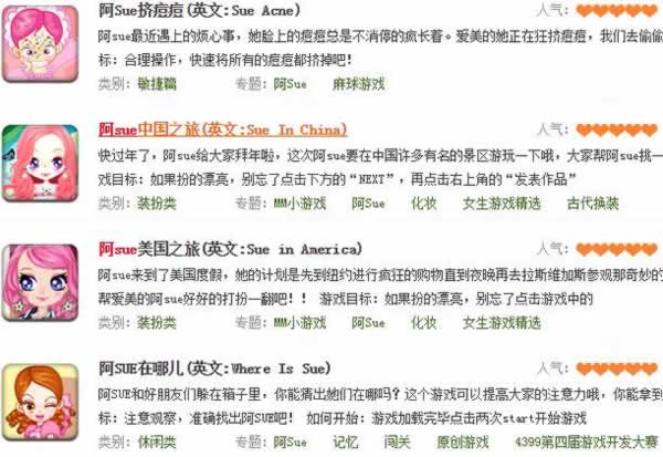 hao123为何能够绑架你的浏览器主页10多年之久 互联网 好文分享 第10张