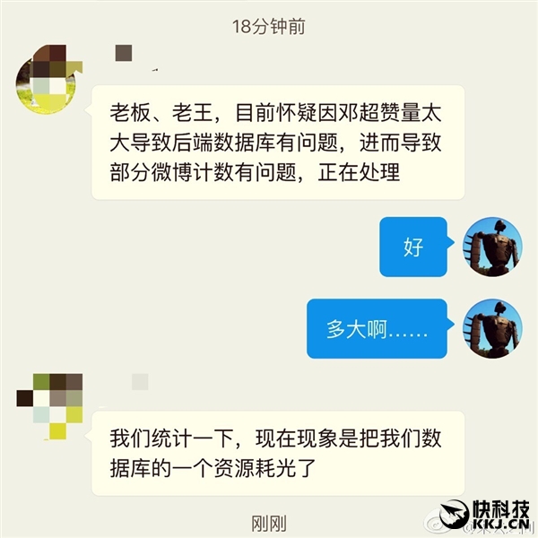 邓超连发10条微博示爱孙俪 新浪数据库“瘫”了