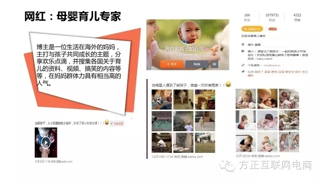 一份行业深度报告，揭秘网红经济是什么鬼！