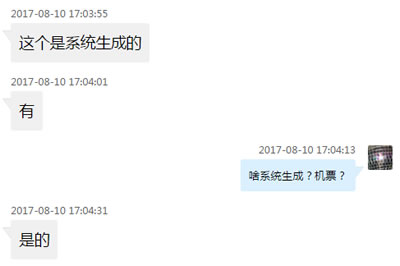 我们暗访了订制炫富这个产业链，终于搞懂了“朋友圈土豪”之谜