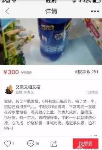 淘宝上毁三观的奇葩商品