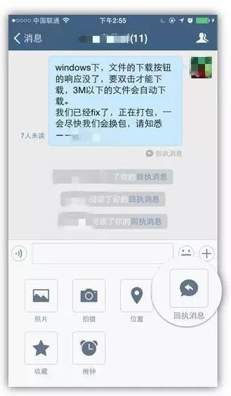 微信占据了你的生活，未来“企业微信”将会接管你的工作