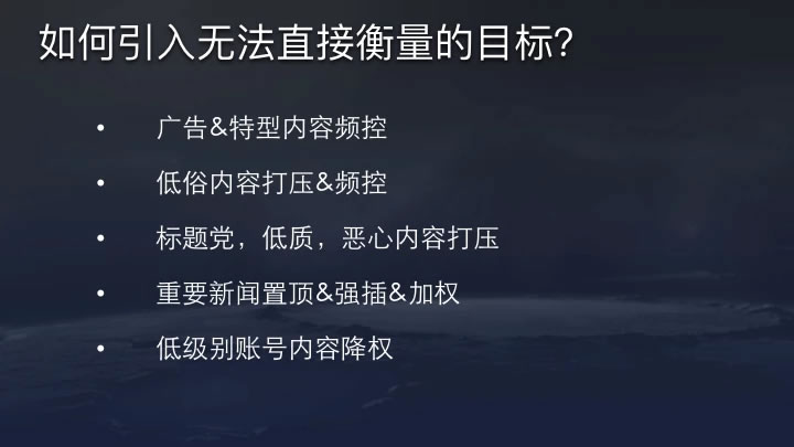 今日头条推荐算法原理全文详解