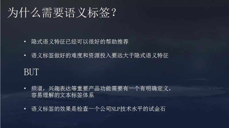 今日头条推荐算法原理全文详解