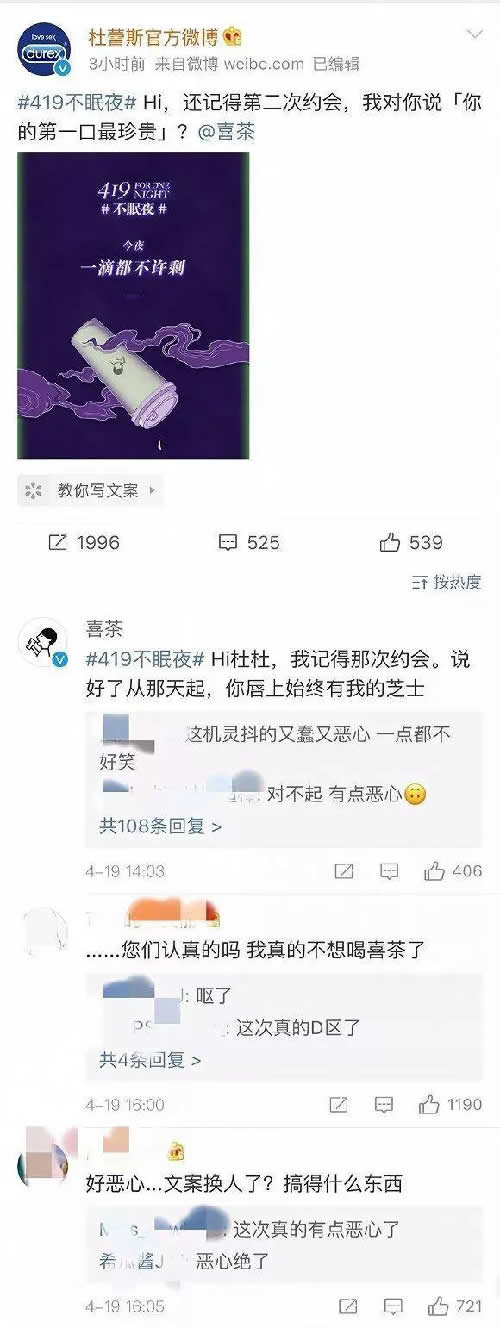 企业号运营难题怎么破？这些误区不能踩