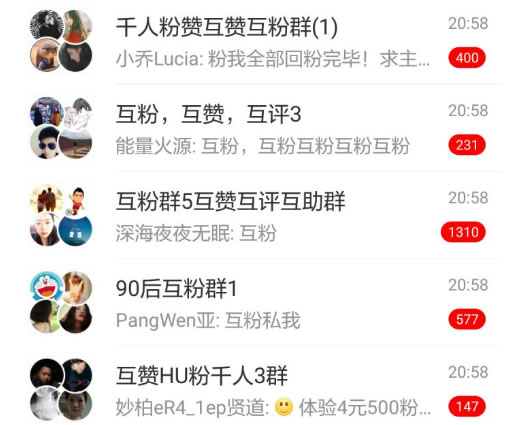 一个月从0到10000，新浪微博涨粉总结