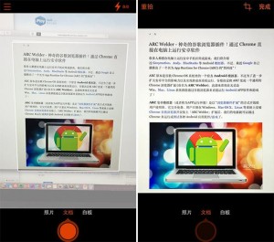 老板，我发现几个办公神器，给涨工资不？