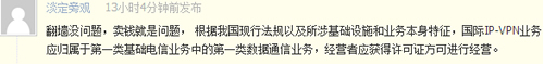 网爆制售**软件“云梯**”团伙被摧毁