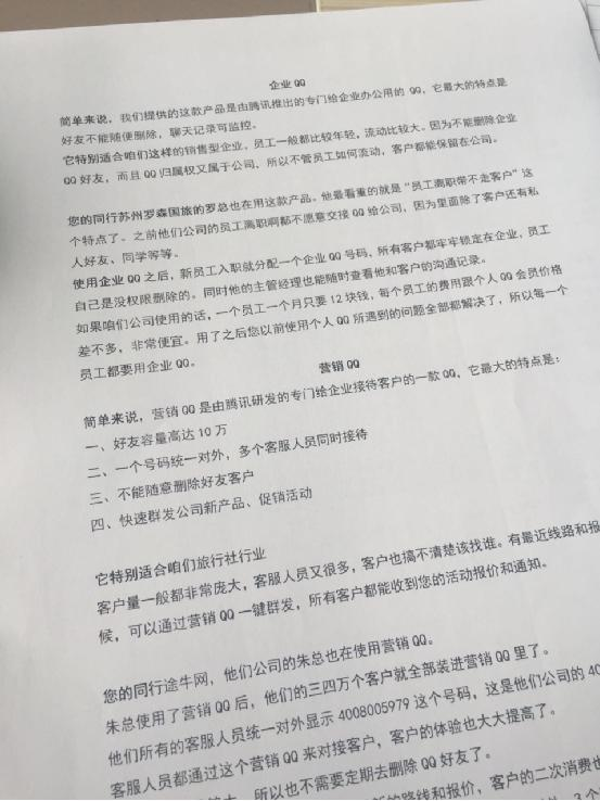 中小型销售企业面试官怎样面试应聘者？（心得分享）