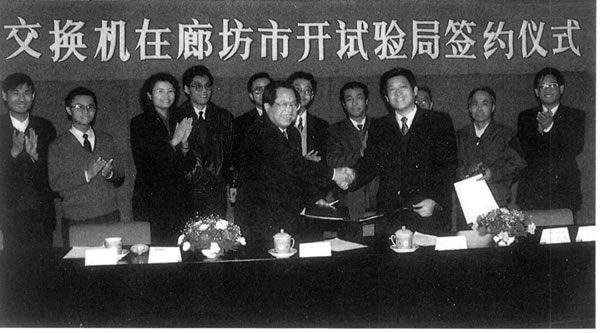 联想和华为的1994年 华为 华为云 好文分享 第3张