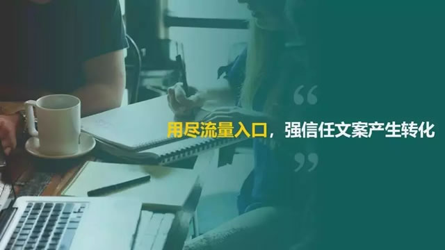 普通人如何打造一个年入5万+的粉丝社群？