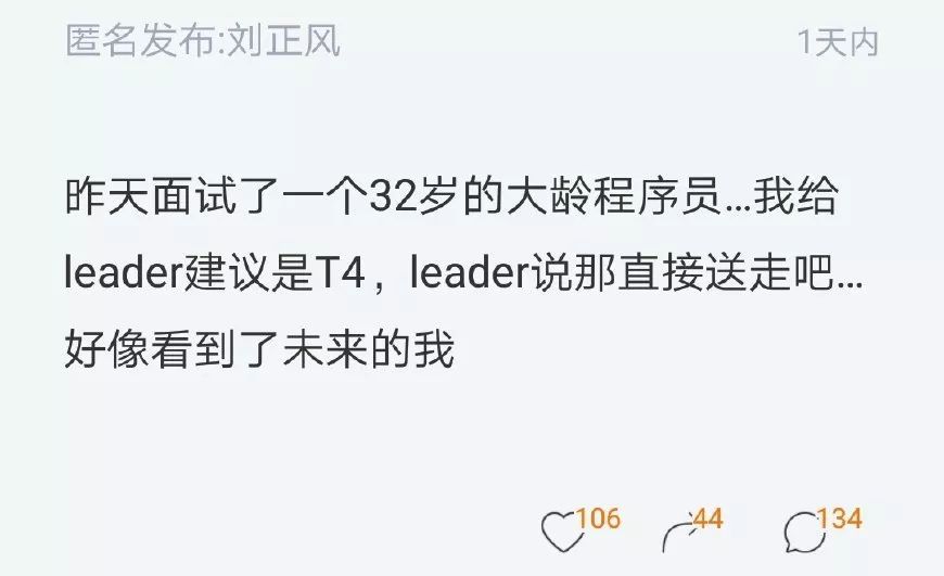 “一个月给我3000，让我996，我是个傻子吧”