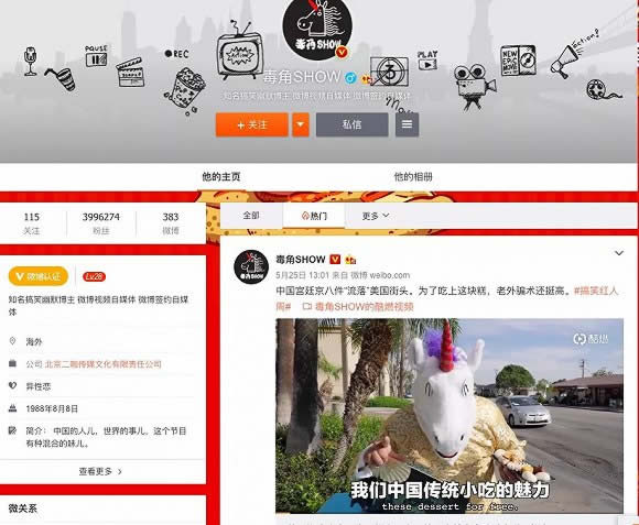 为什么微博、抖音甚至快手，变现都要借道淘宝?