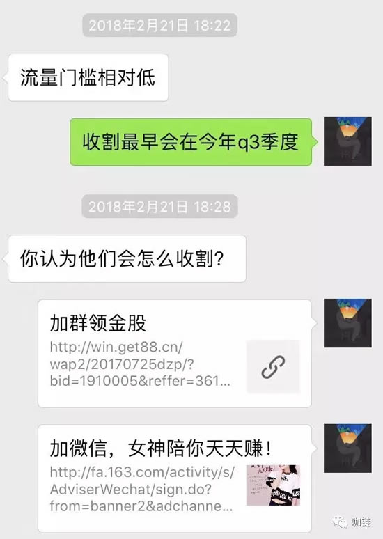 那些日赚10万的灰产大佬们，脸上再无灿烂的笑容 黑产灰产 我看世界 网络营销 IT职场 好文分享 第3张